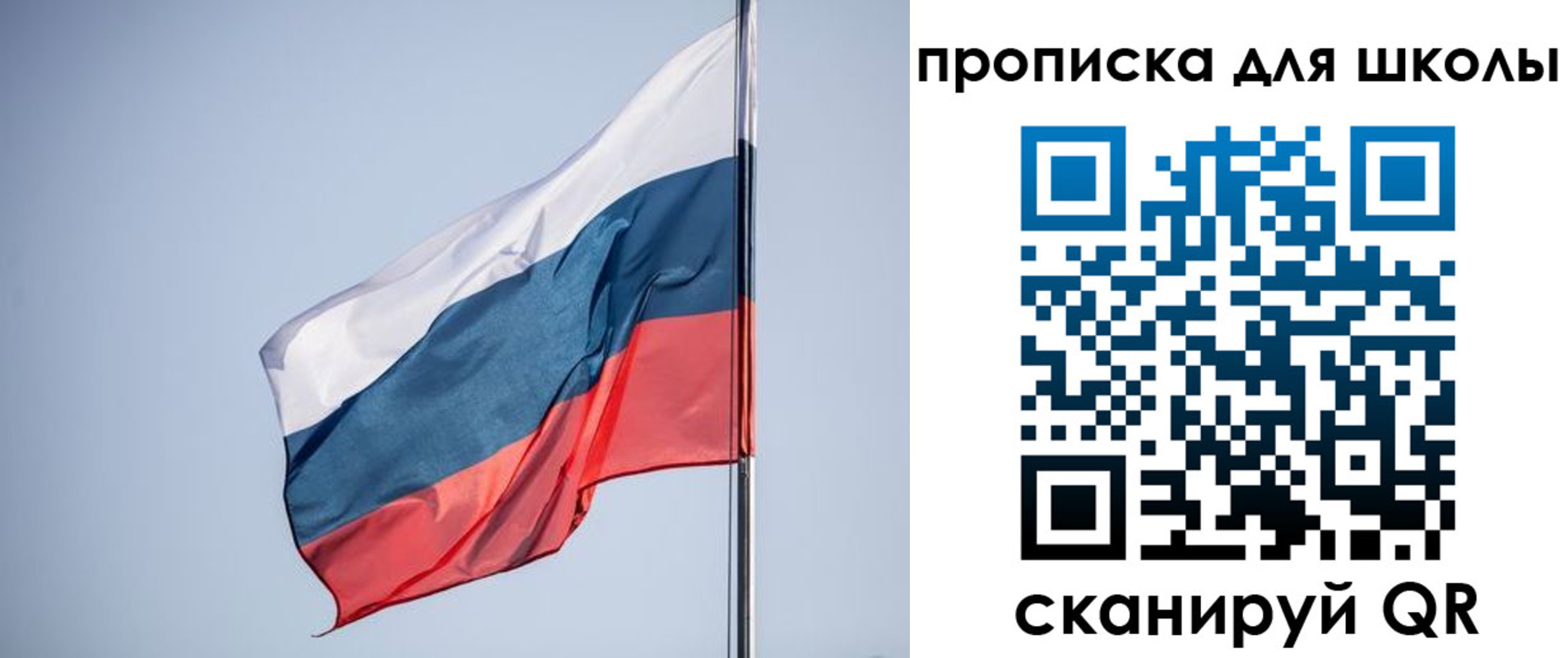 где прописаться в Стародубе