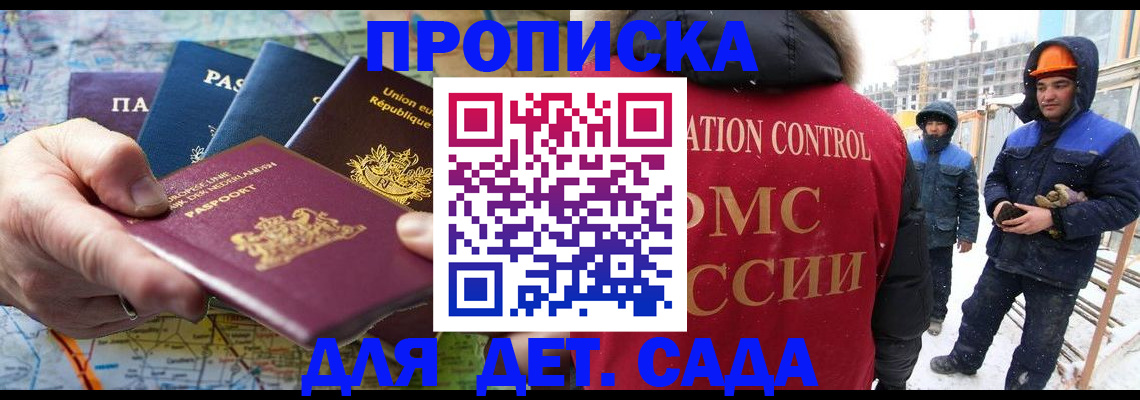 где прописаться в Стародубе